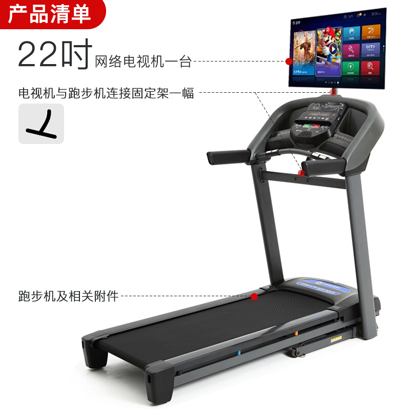 喬山（JOHNSON）樱桃视频免费 家用靜音可折疊 智能10吋彩屏 外置22吋網絡TV版T101TV