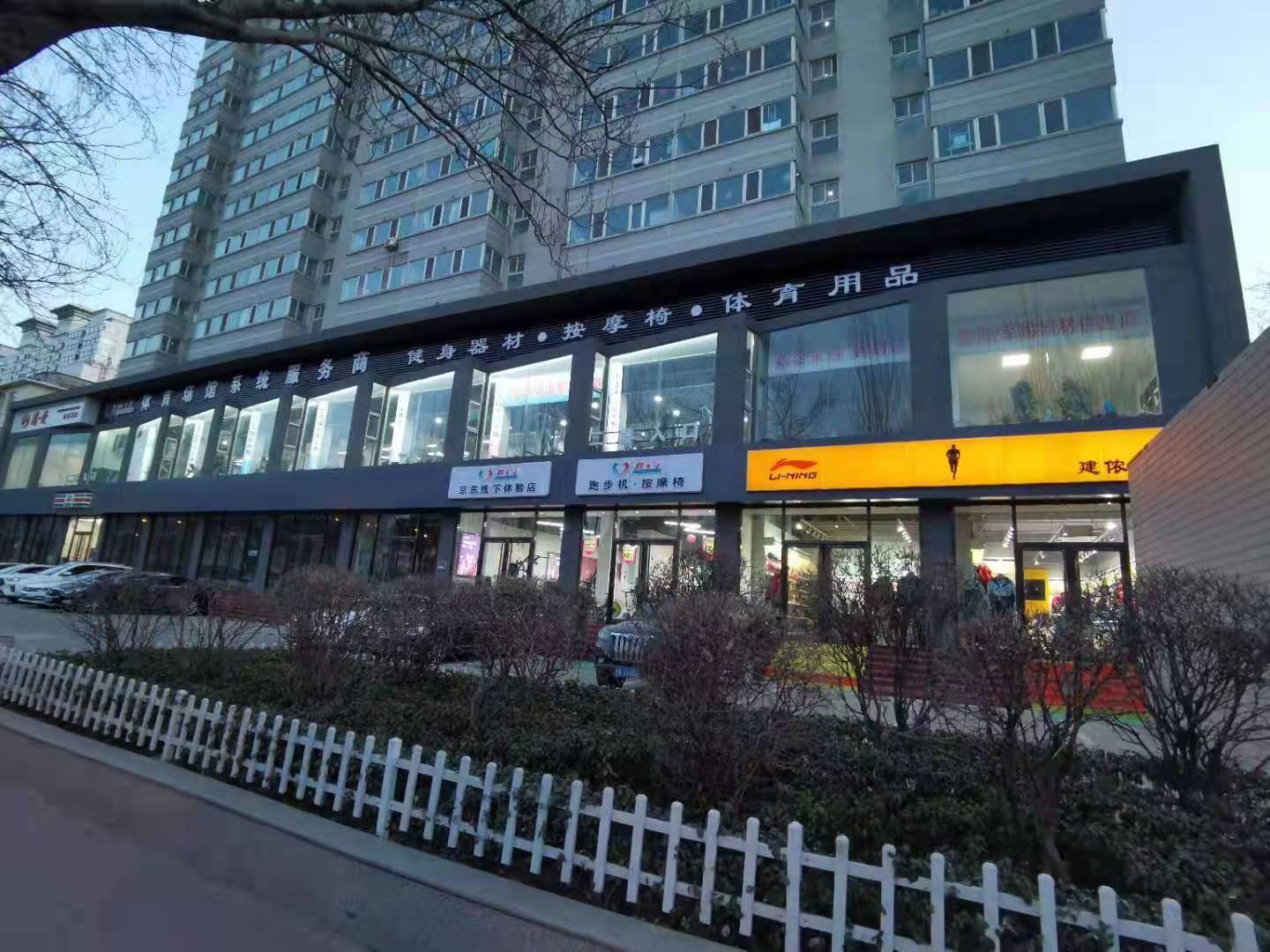 樱桃在线视频健身器材