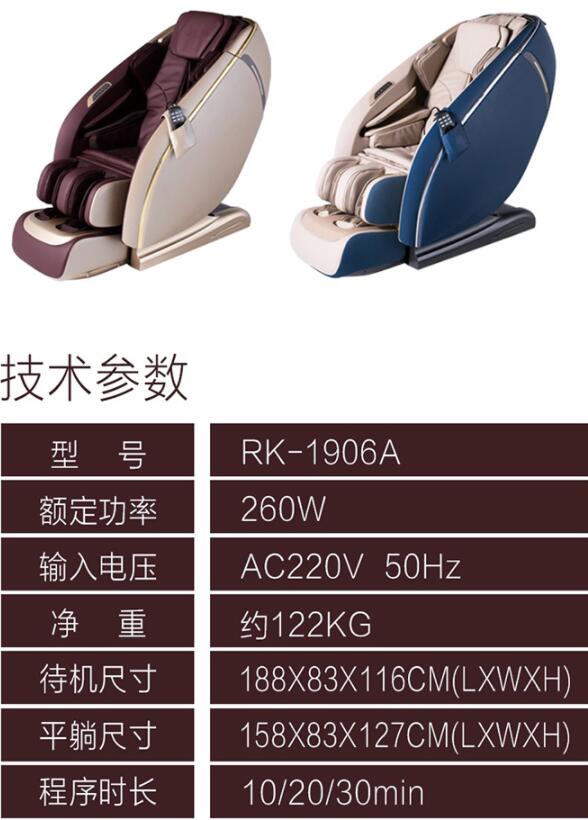 榮康樱桃小黄片APP參數