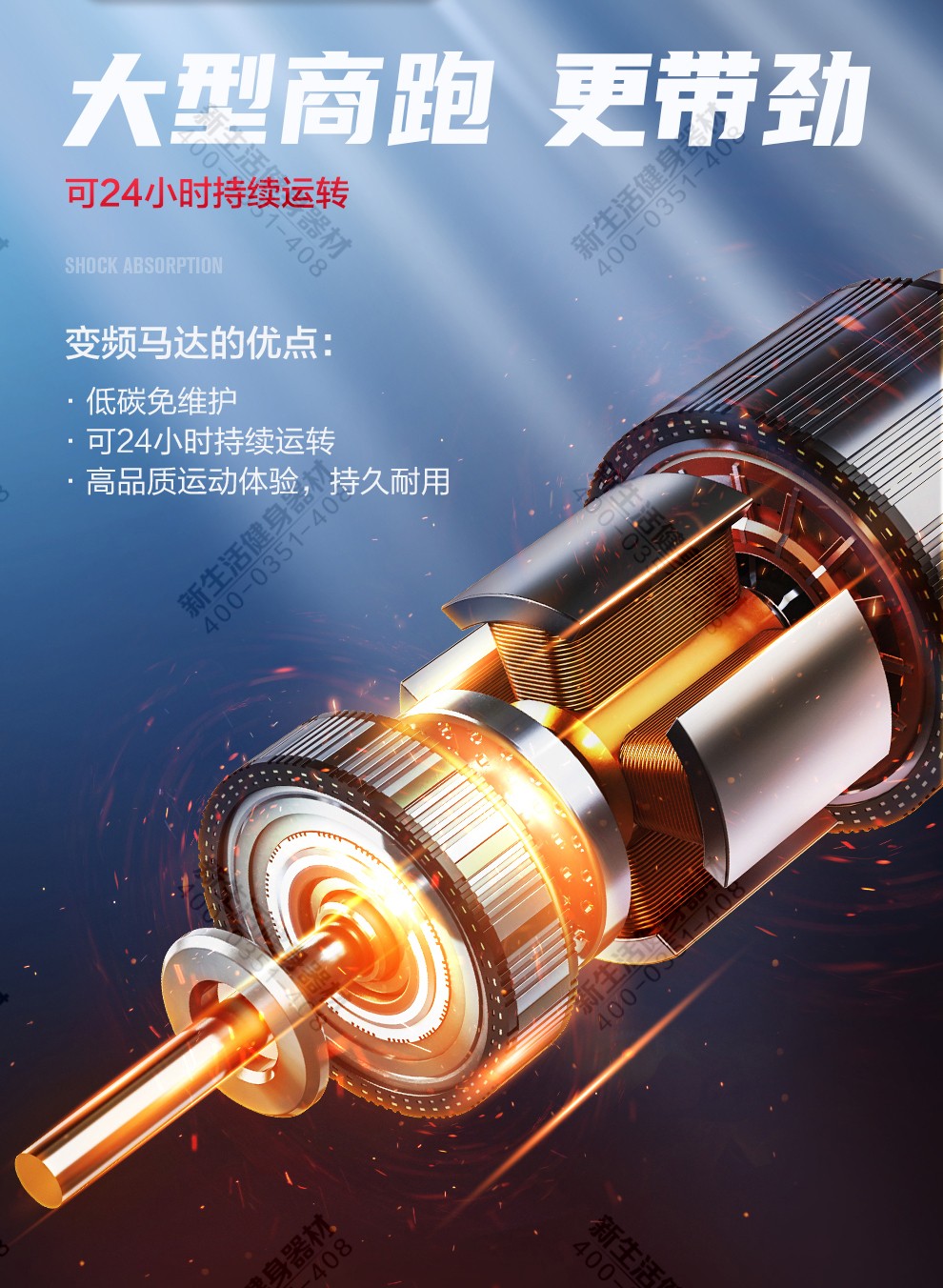 樱桃视频免费馬達